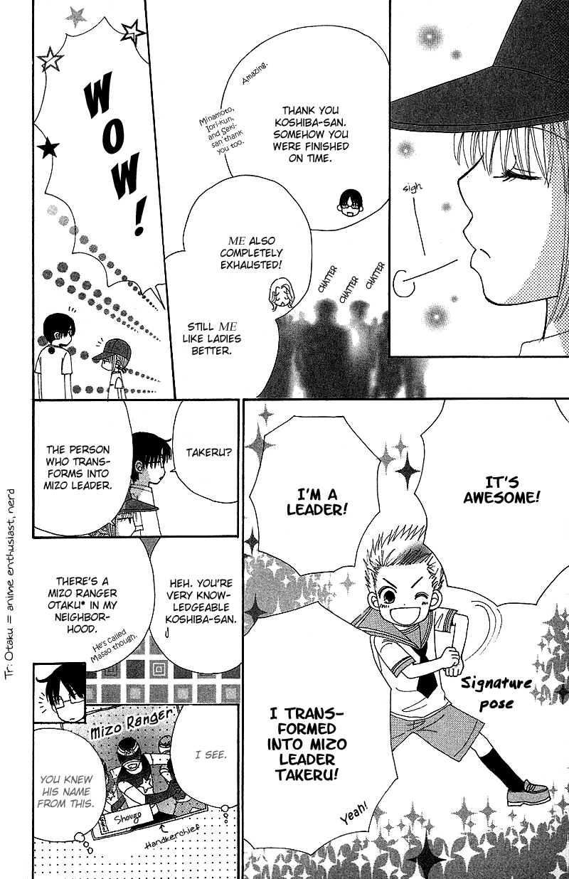 Beauty Pop Chapter 43 page 25 - Chapter 43