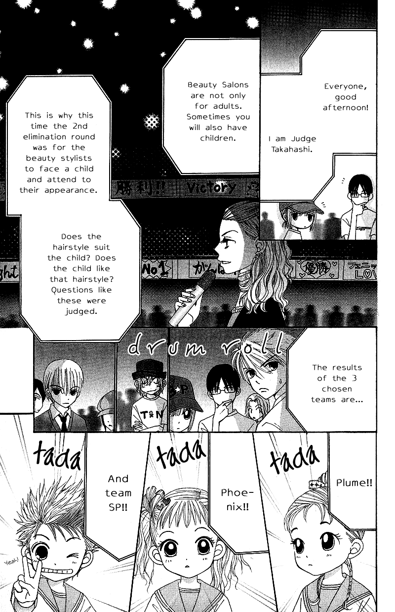 Beauty Pop Chapter 43 page 26 - Chapter 43
