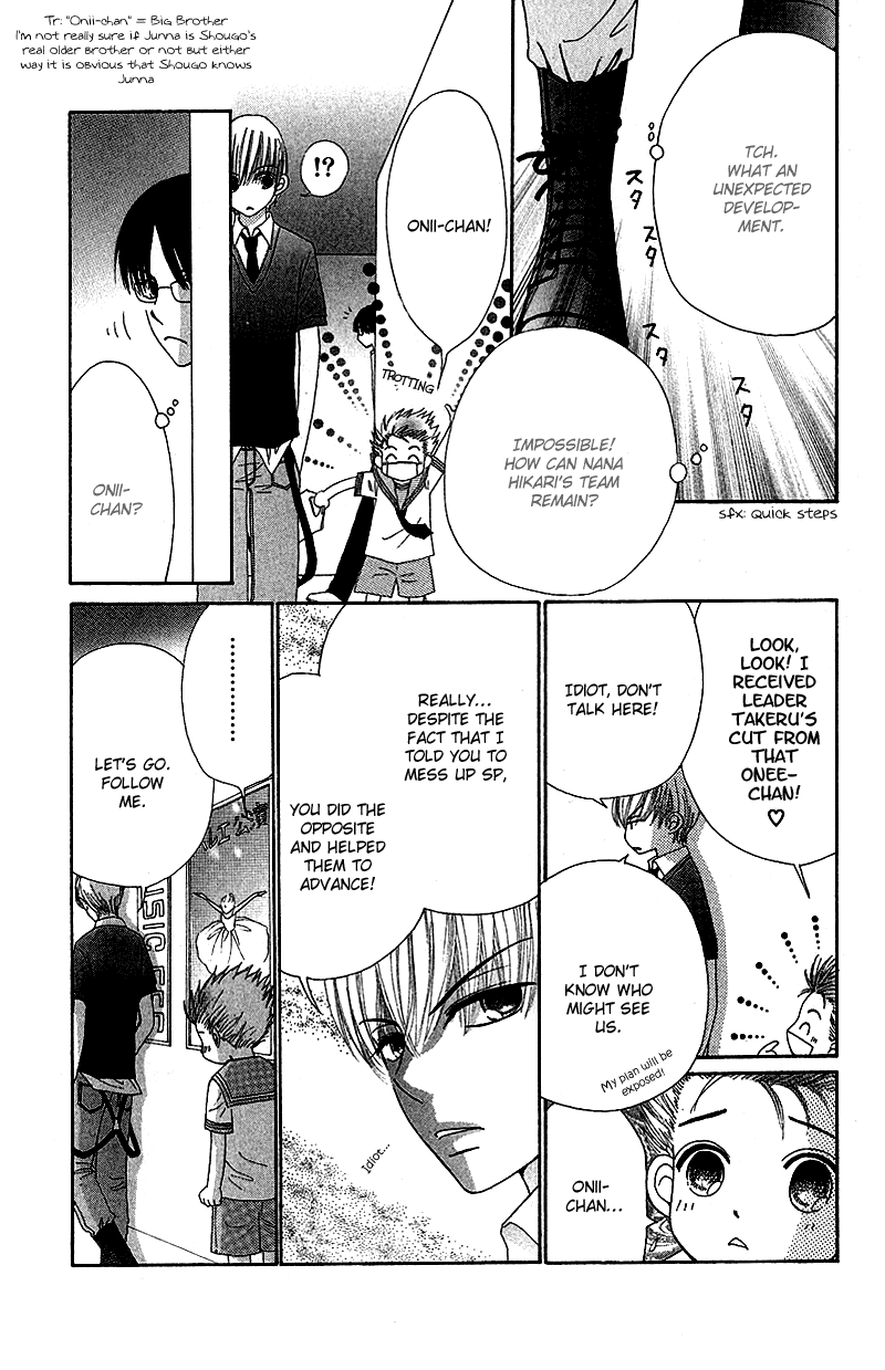 Beauty Pop Chapter 43 page 28 - Chapter 43