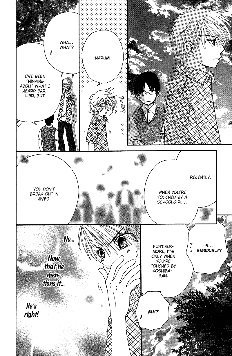 Beauty Pop Chapter 43 page 31 - Chapter 43
