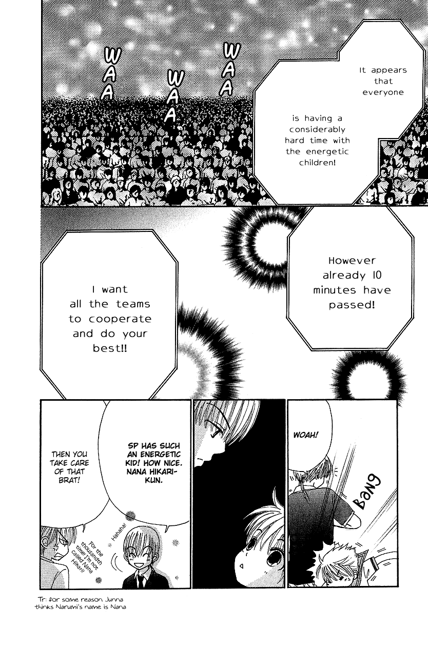 Beauty Pop Chapter 43 page 7 - Chapter 43