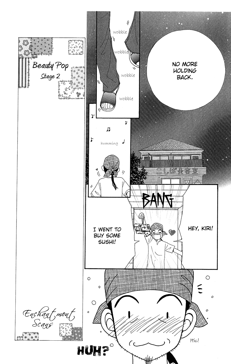 Beauty Pop Chapter 44 page 12 - Chapter 44