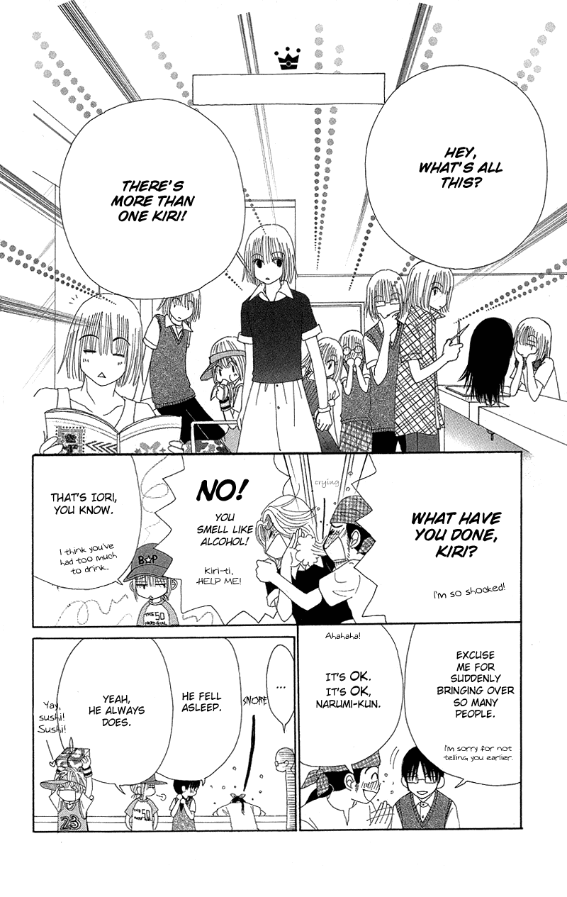 Beauty Pop Chapter 44 page 13 - Chapter 44