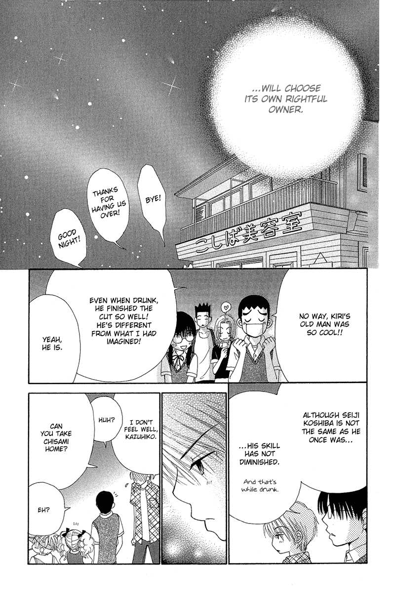 Beauty Pop Chapter 44 page 24 - Chapter 44