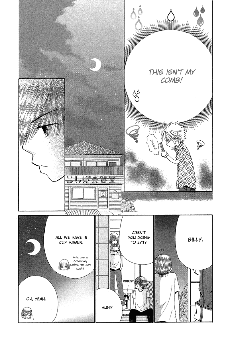 Beauty Pop Chapter 44 page 26 - Chapter 44