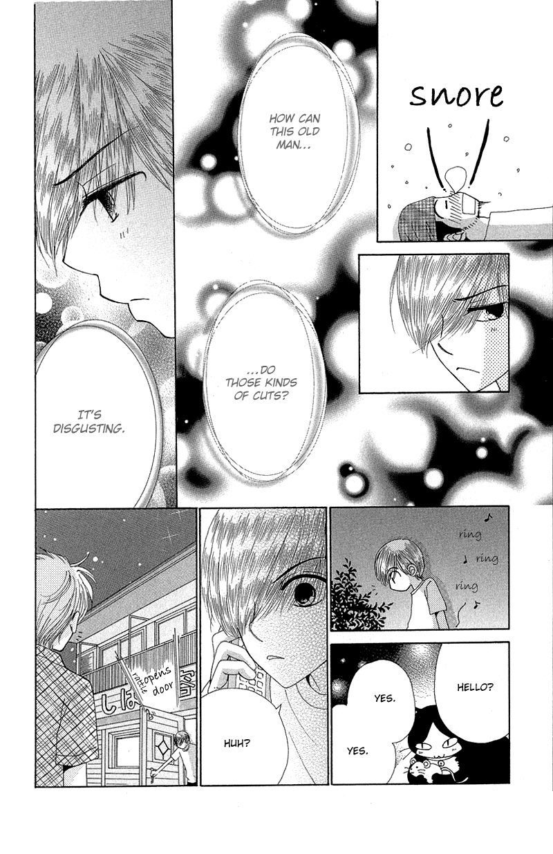 Beauty Pop Chapter 44 page 27 - Chapter 44