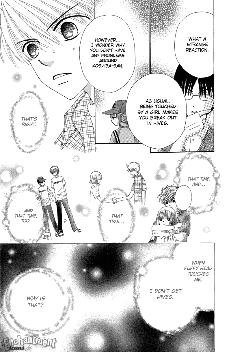 Beauty Pop Chapter 44 page 6 - Chapter 44