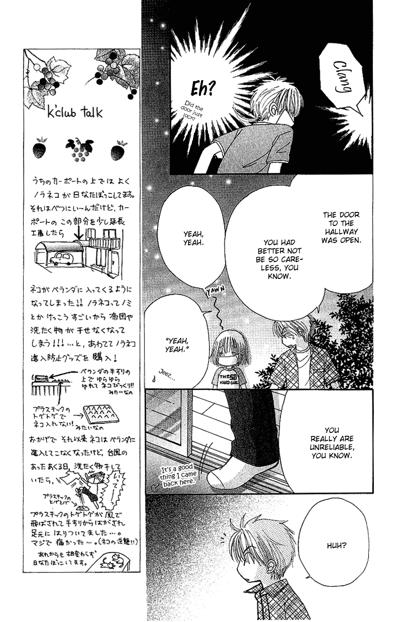 Beauty Pop Chapter 45 page 20 - Chapter 45