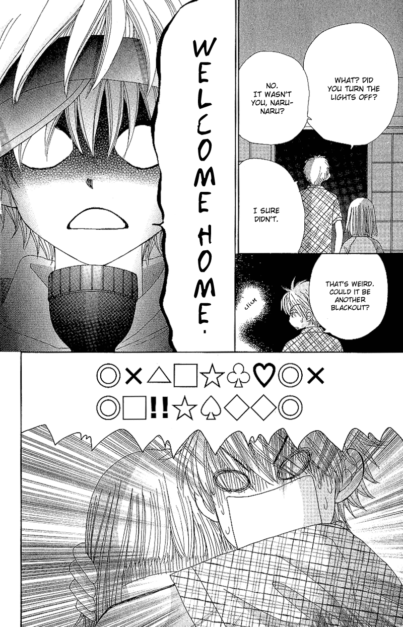 Beauty Pop Chapter 45 page 21 - Chapter 45