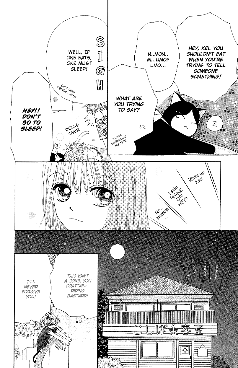 Beauty Pop Chapter 45 page 23 - Chapter 45