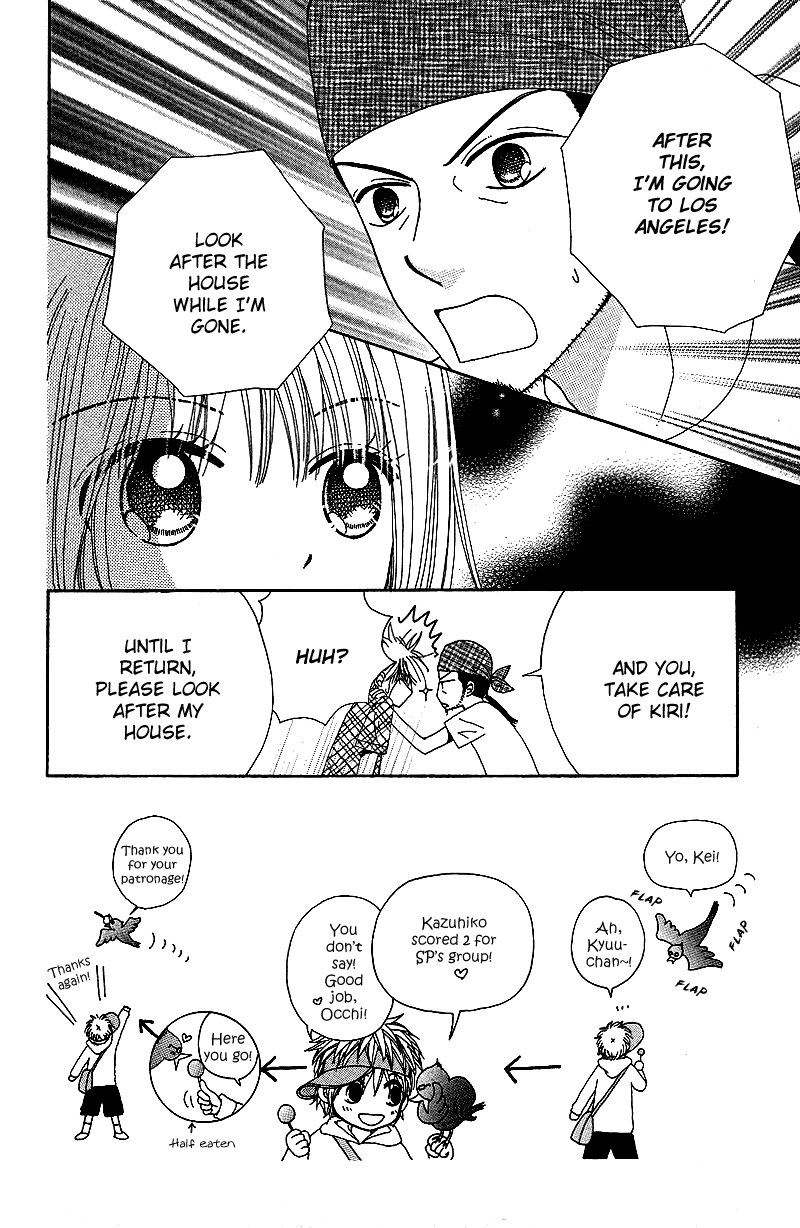 Beauty Pop Chapter 45 page 3 - Chapter 45