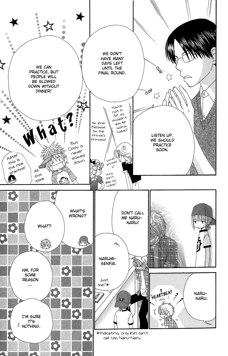 Beauty Pop Chapter 46 page 15 - Chapter 46