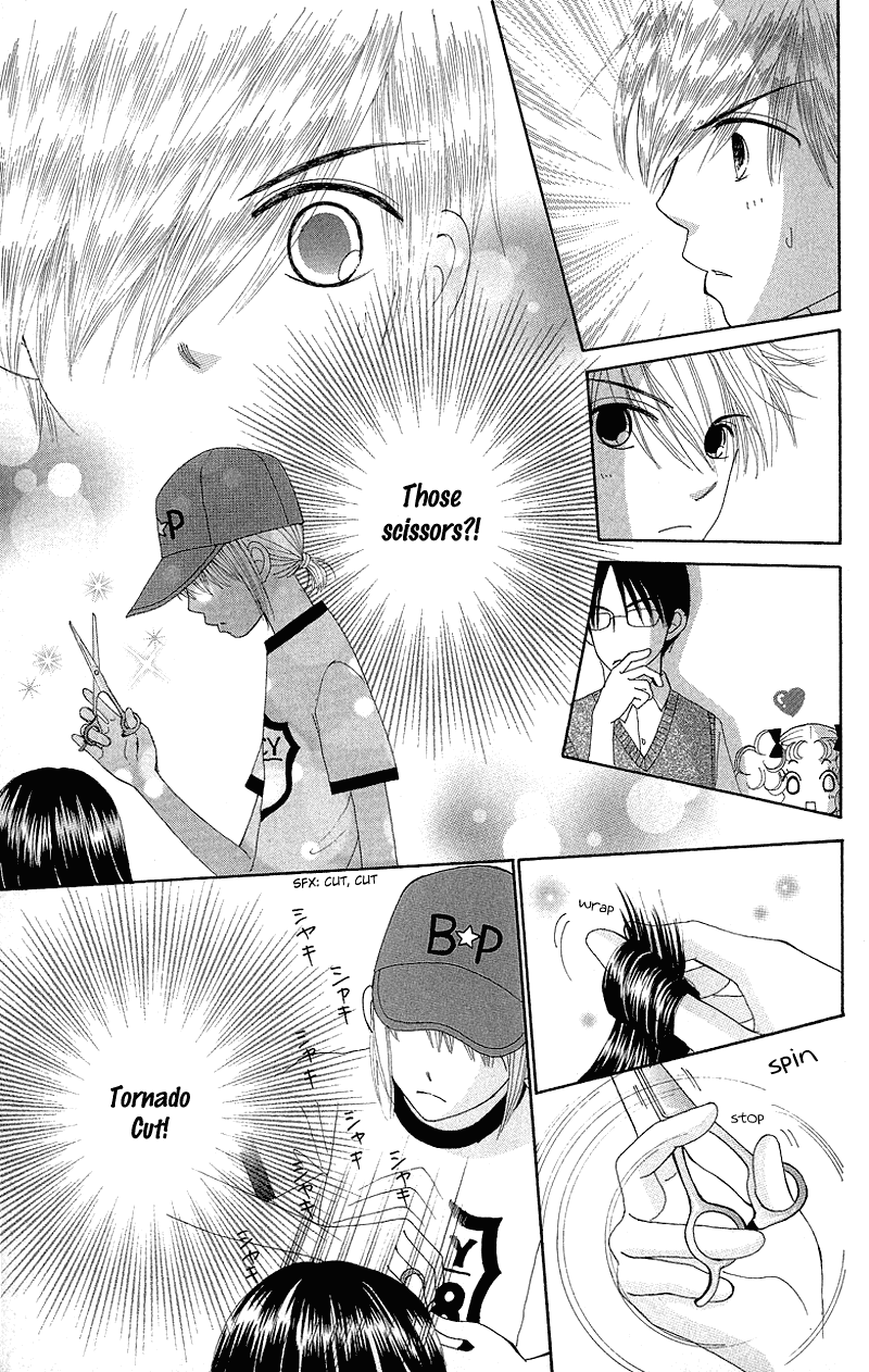 Beauty Pop Chapter 46 page 17 - Chapter 46