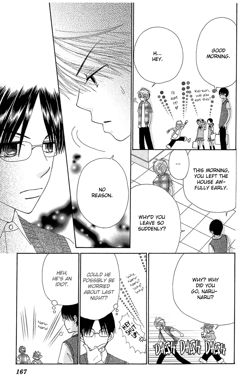 Beauty Pop Chapter 47 page 12 - Chapter 47