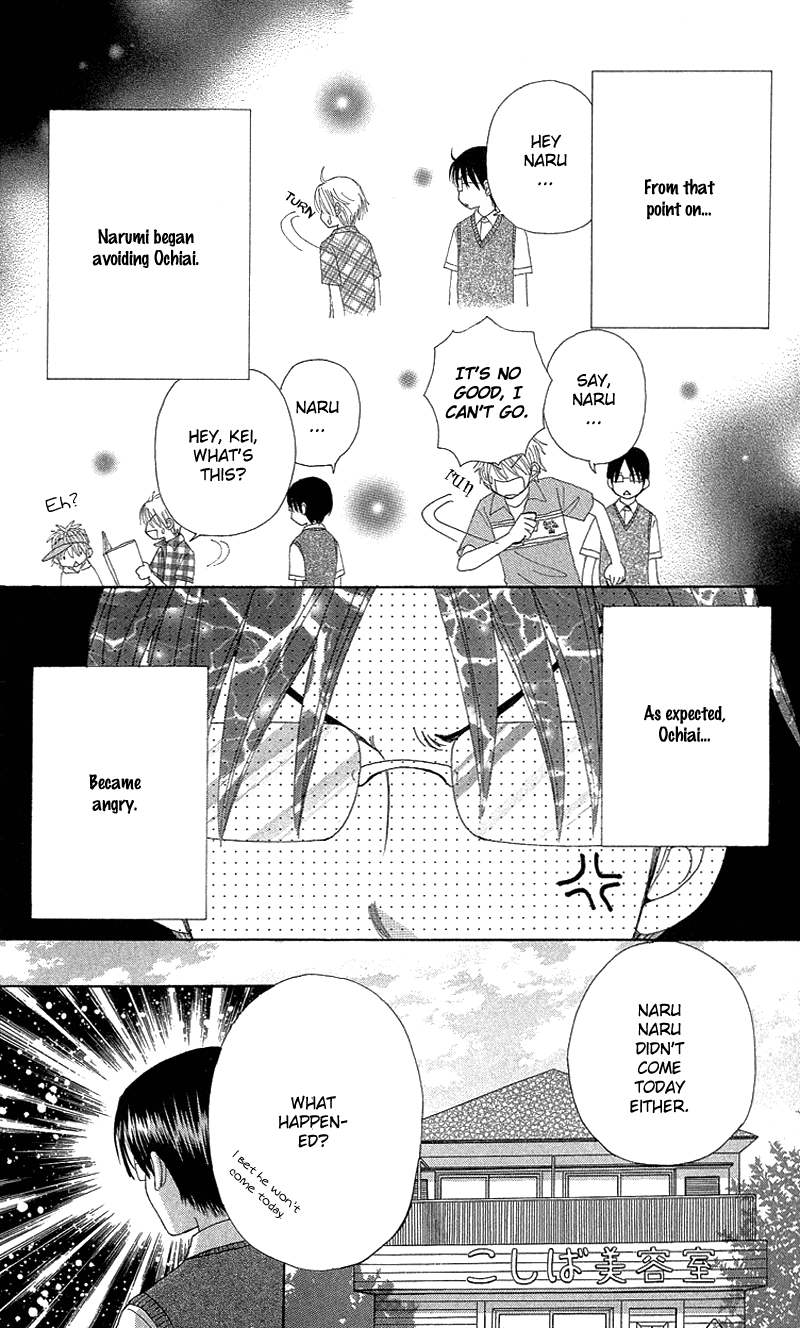 Beauty Pop Chapter 47 page 13 - Chapter 47
