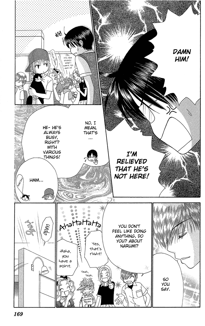 Beauty Pop Chapter 47 page 14 - Chapter 47