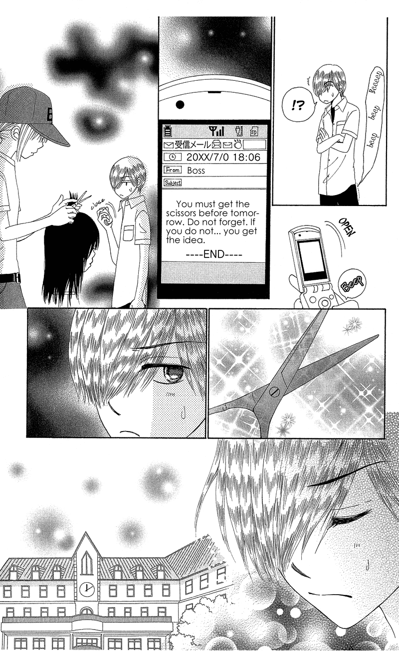 Beauty Pop Chapter 47 page 16 - Chapter 47