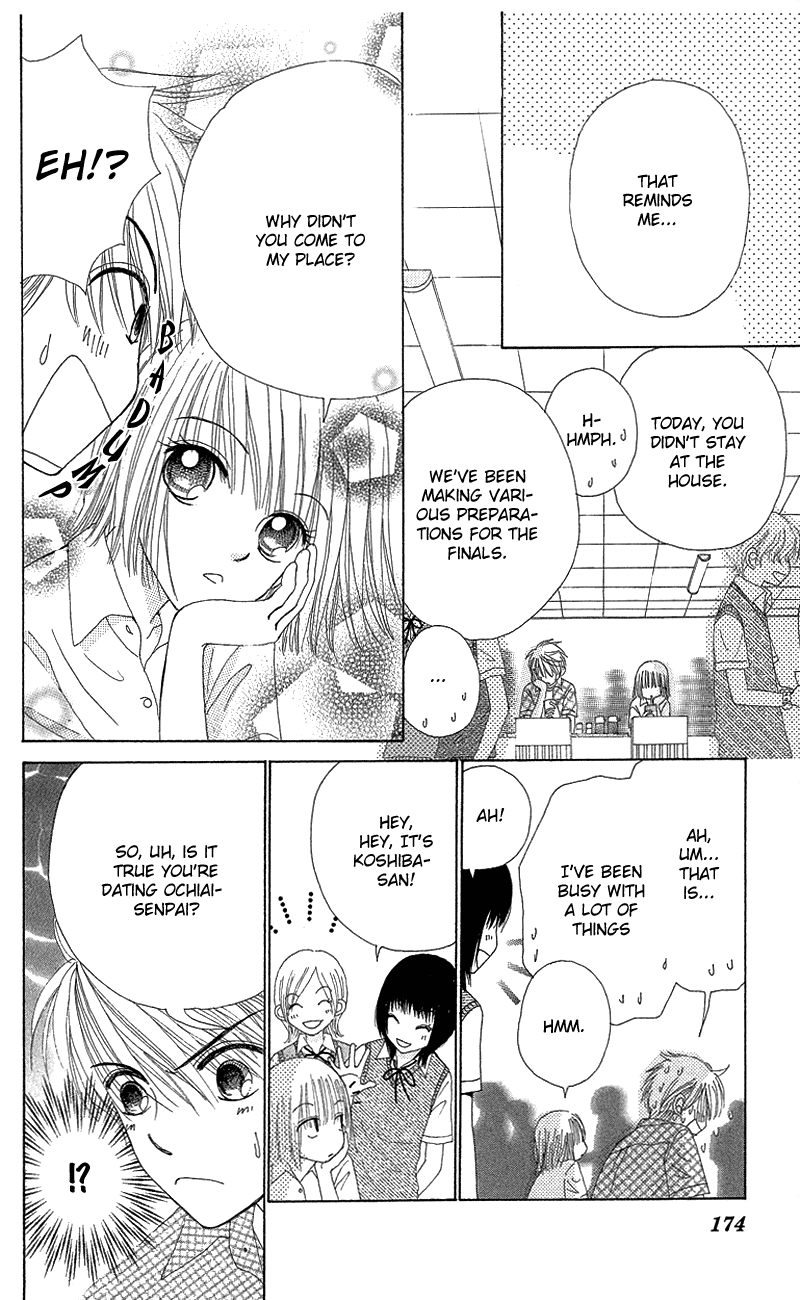 Beauty Pop Chapter 47 page 19 - Chapter 47