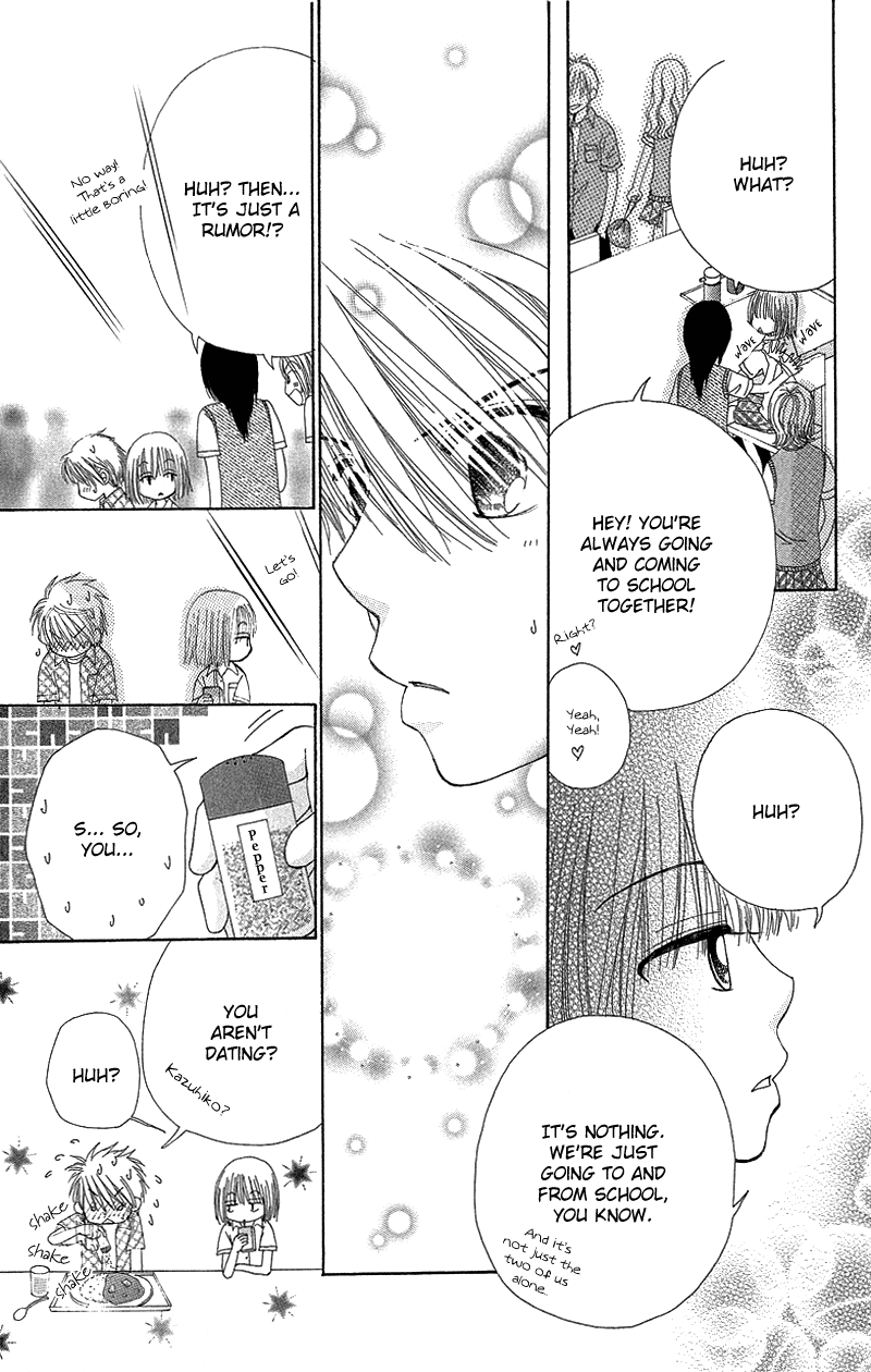 Beauty Pop Chapter 47 page 20 - Chapter 47