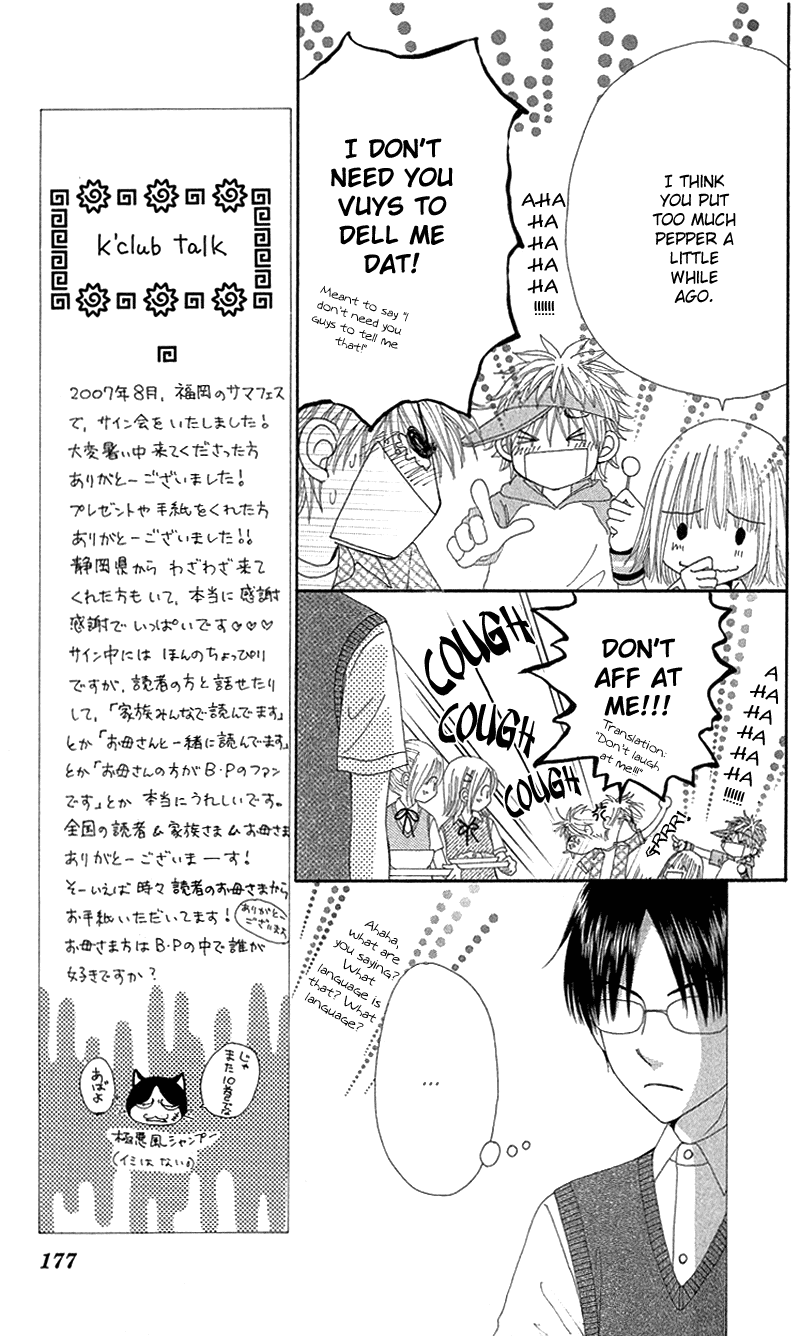 Beauty Pop Chapter 47 page 22 - Chapter 47