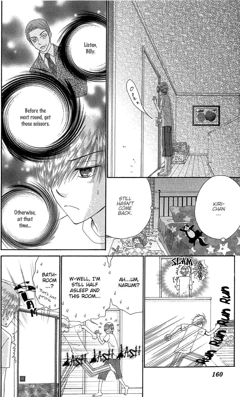 Beauty Pop Chapter 47 page 5 - Chapter 47