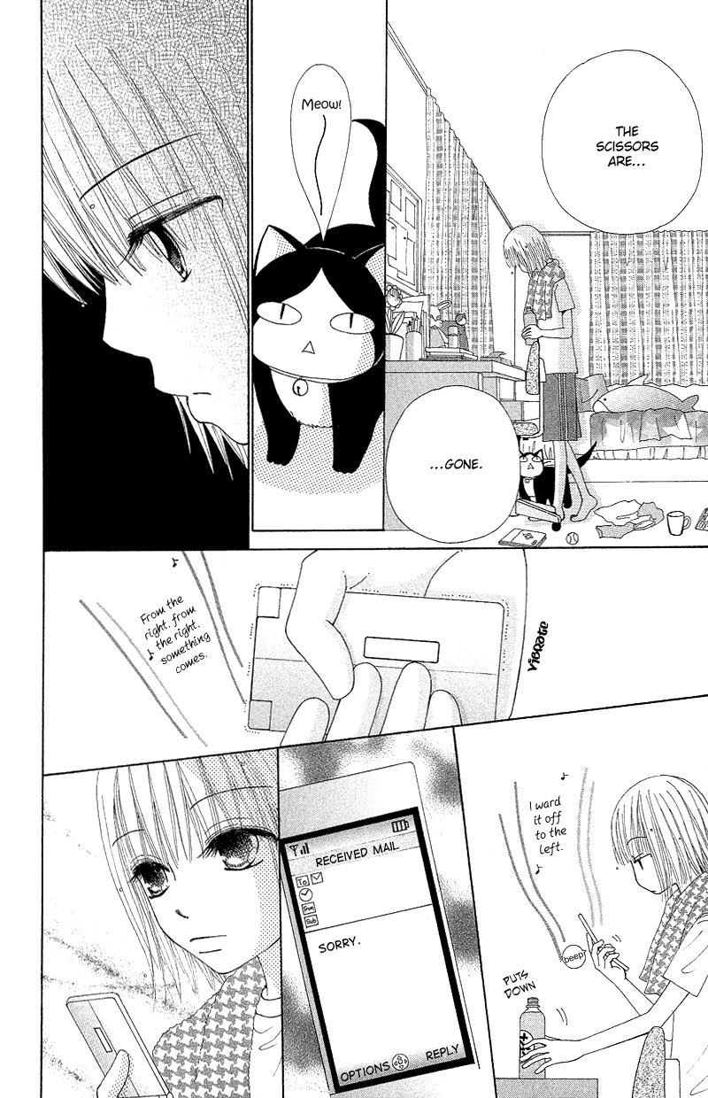 Beauty Pop Chapter 48 page 14 - Chapter 48