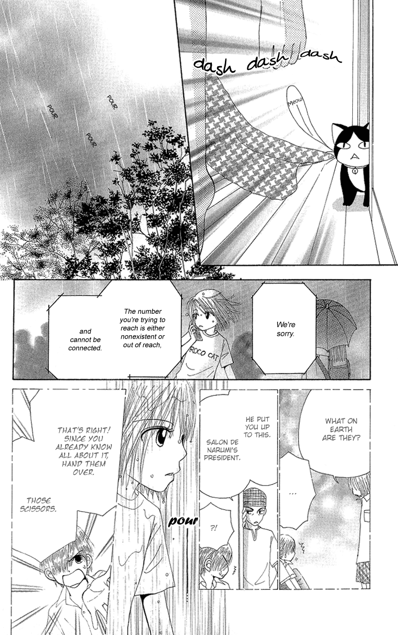 Beauty Pop Chapter 48 page 16 - Chapter 48