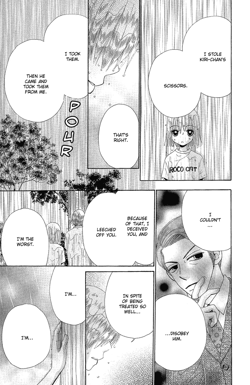Beauty Pop Chapter 48 page 19 - Chapter 48