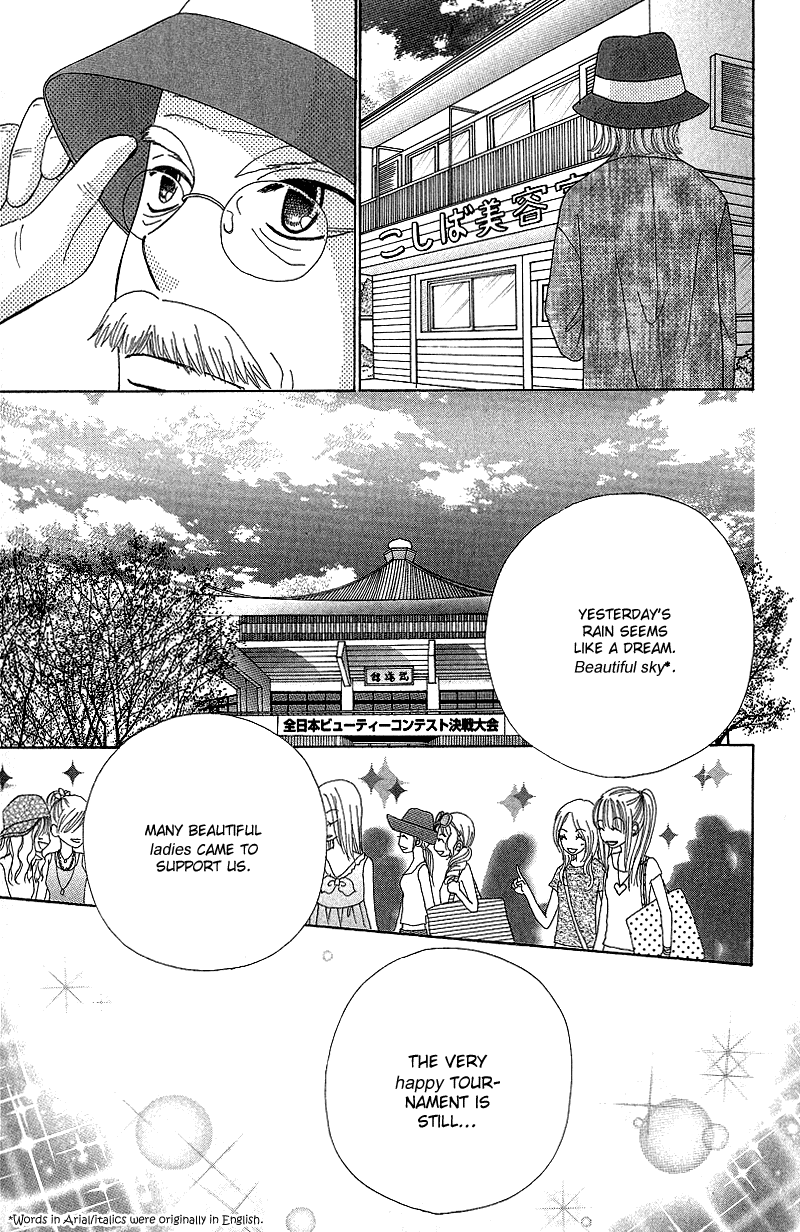 Beauty Pop Chapter 48 page 21 - Chapter 48
