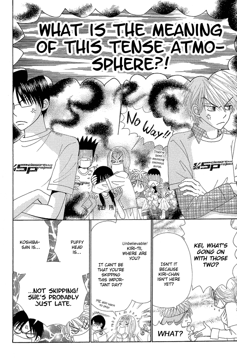 Beauty Pop Chapter 48 page 22 - Chapter 48