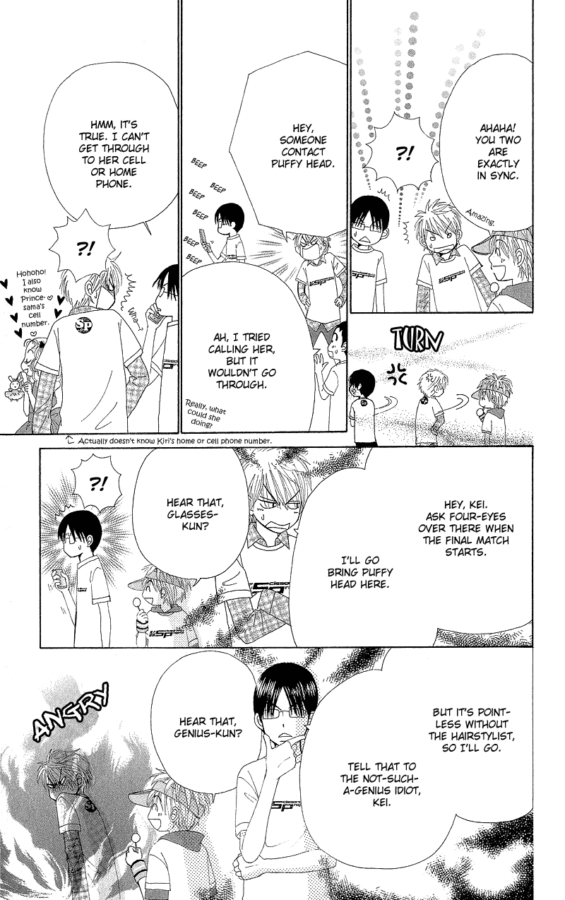 Beauty Pop Chapter 48 page 23 - Chapter 48