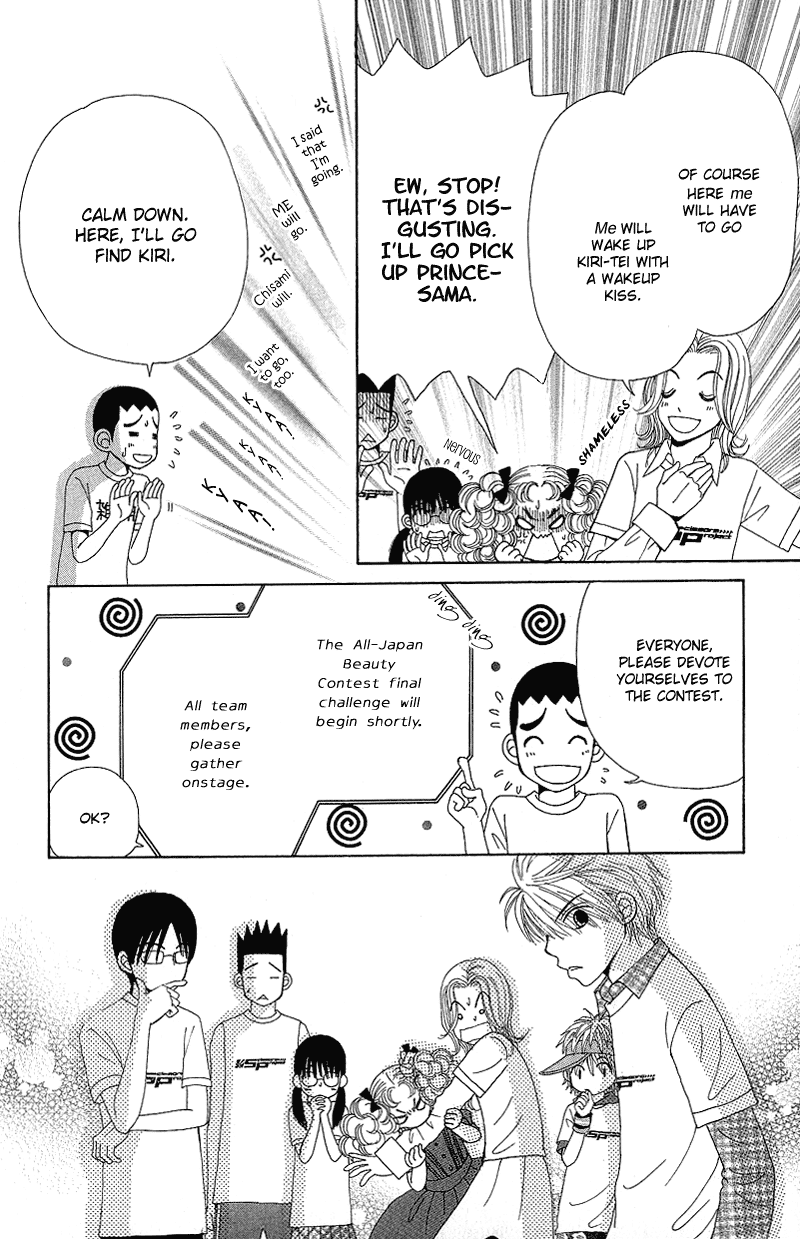 Beauty Pop Chapter 48 page 24 - Chapter 48