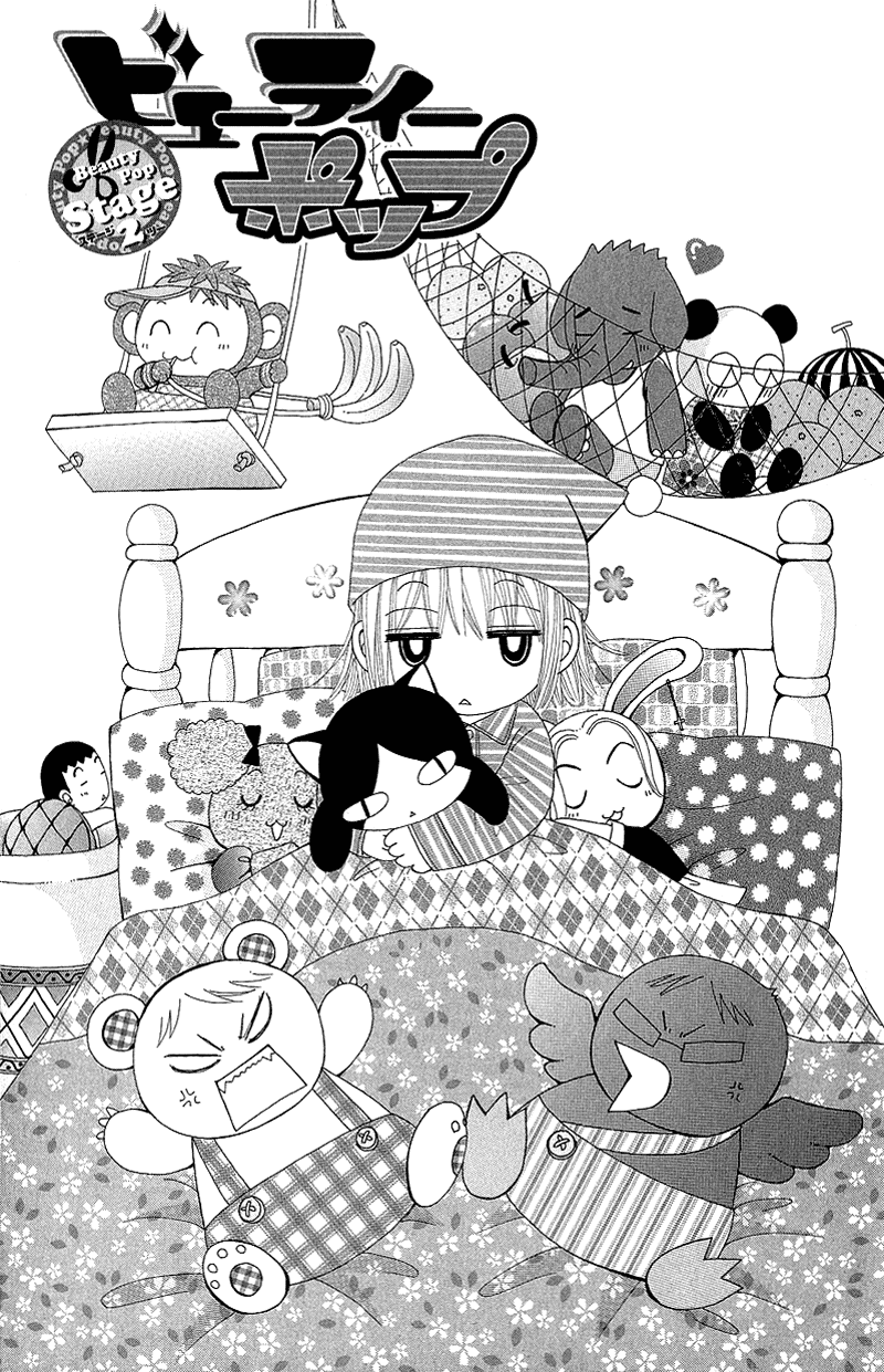 Beauty Pop Chapter 48 page 5 - Chapter 48