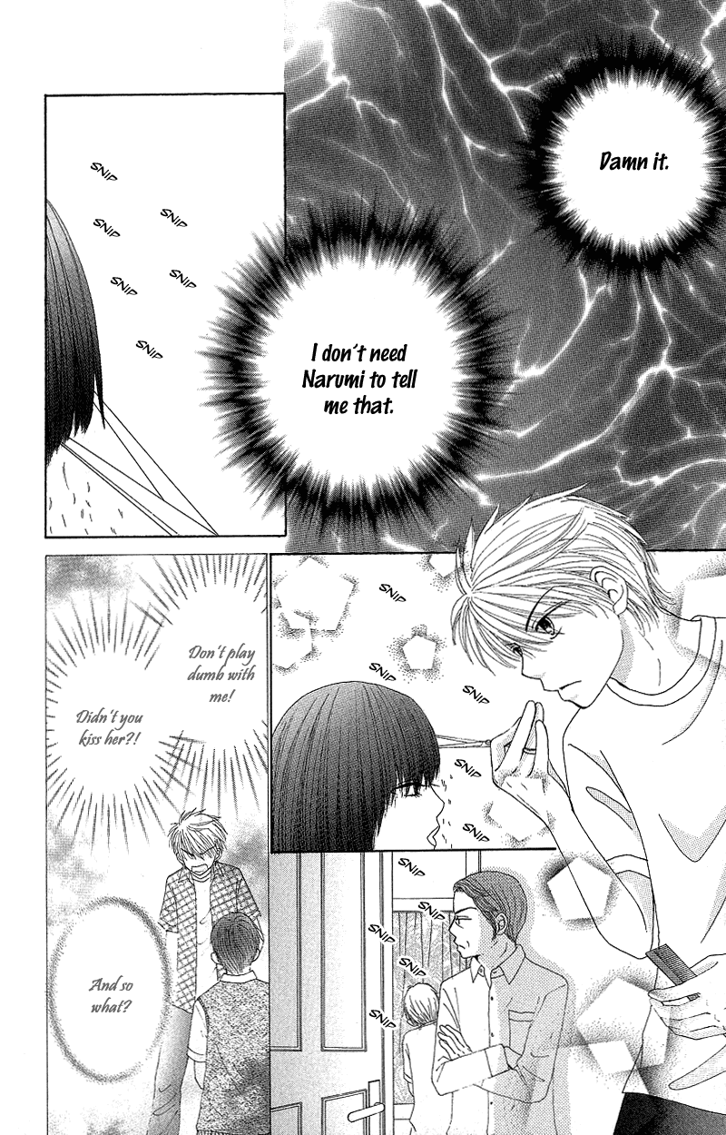 Beauty Pop Chapter 48 page 8 - Chapter 48