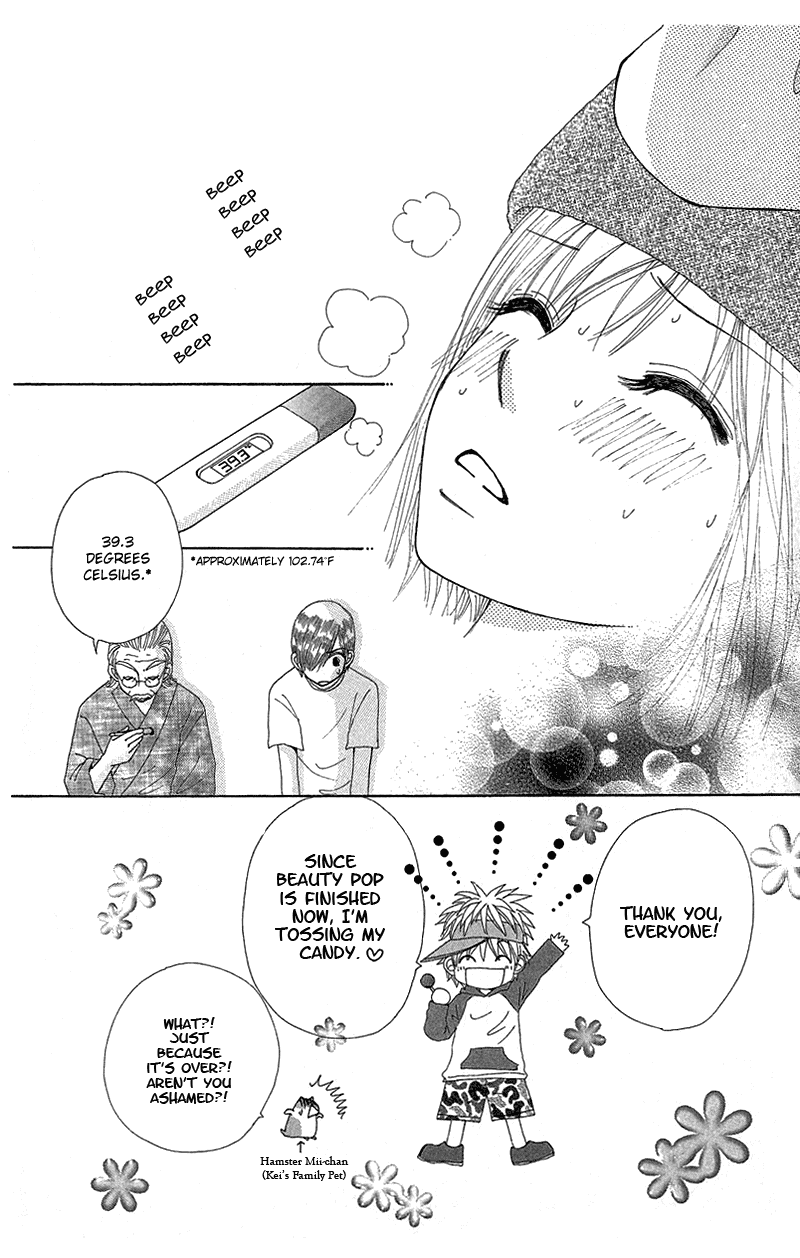 Beauty Pop Chapter 49 page 2 - Chapter 49