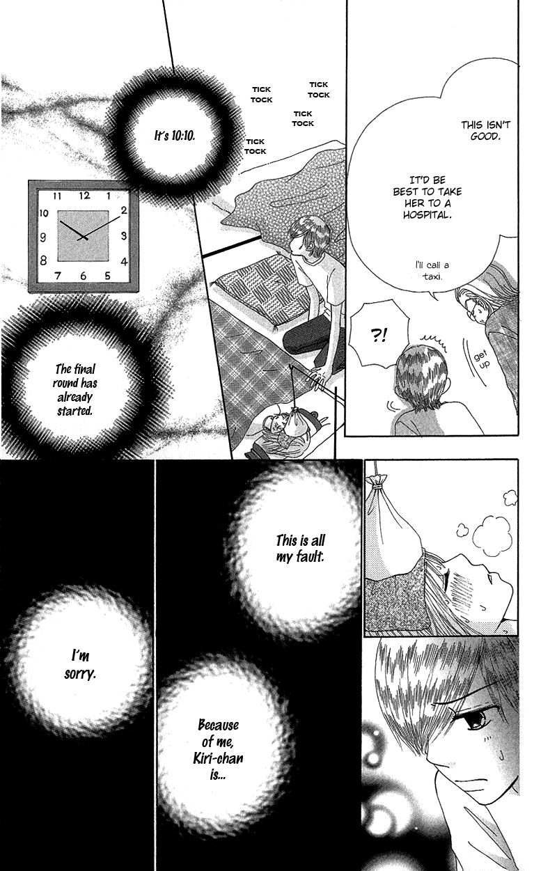 Beauty Pop Chapter 49 page 3 - Chapter 49