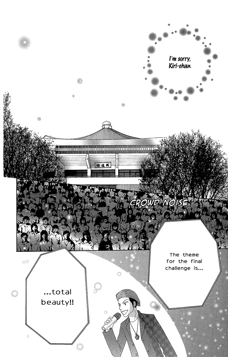 Beauty Pop Chapter 49 page 4 - Chapter 49