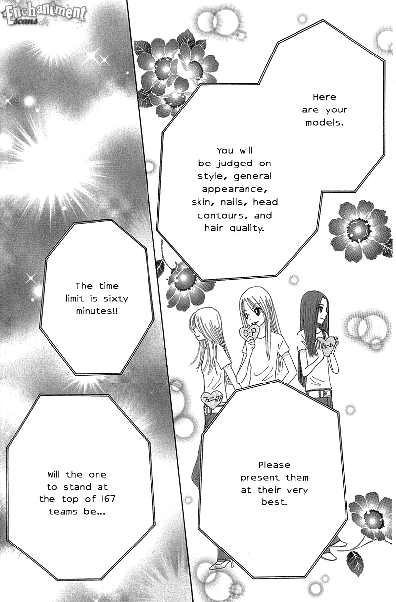 Beauty Pop Chapter 49 page 5 - Chapter 49