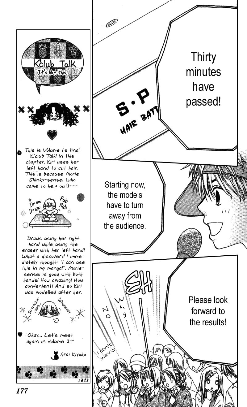 Beauty Pop Chapter 5 page 18 - Chapter 5