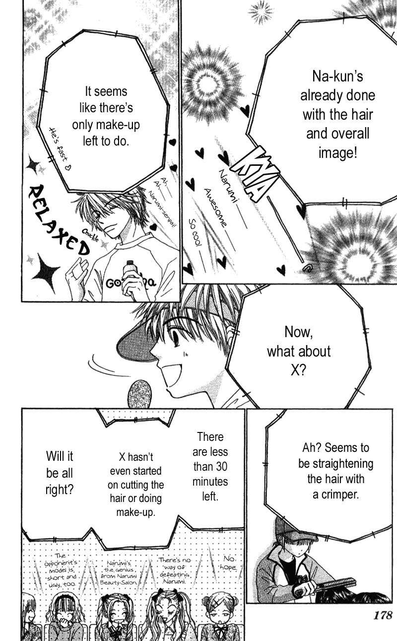 Beauty Pop Chapter 5 page 19 - Chapter 5