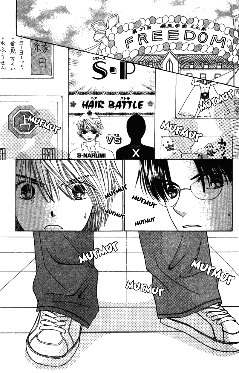 Beauty Pop Chapter 5 page 2 - Chapter 5