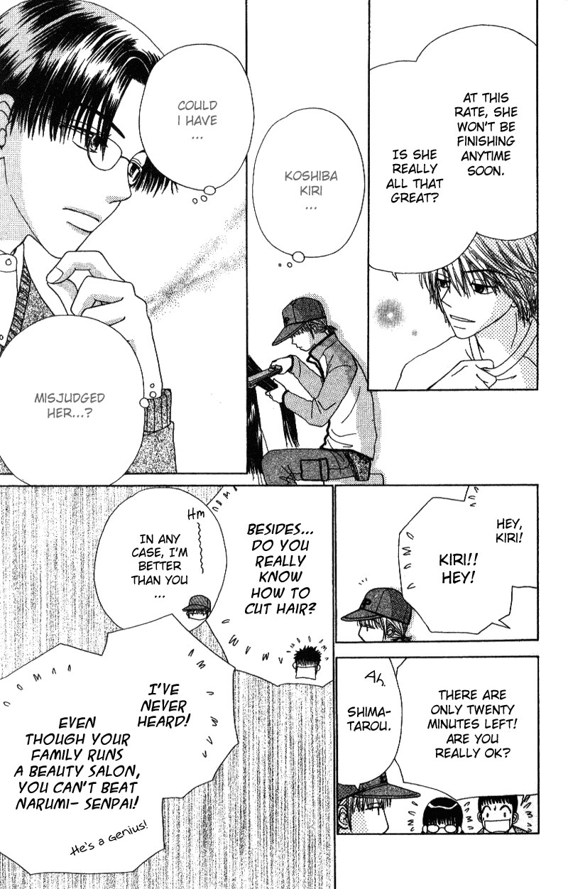 Beauty Pop Chapter 5 page 20 - Chapter 5