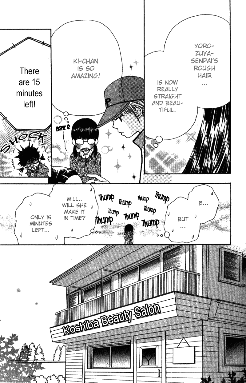 Beauty Pop Chapter 5 page 22 - Chapter 5