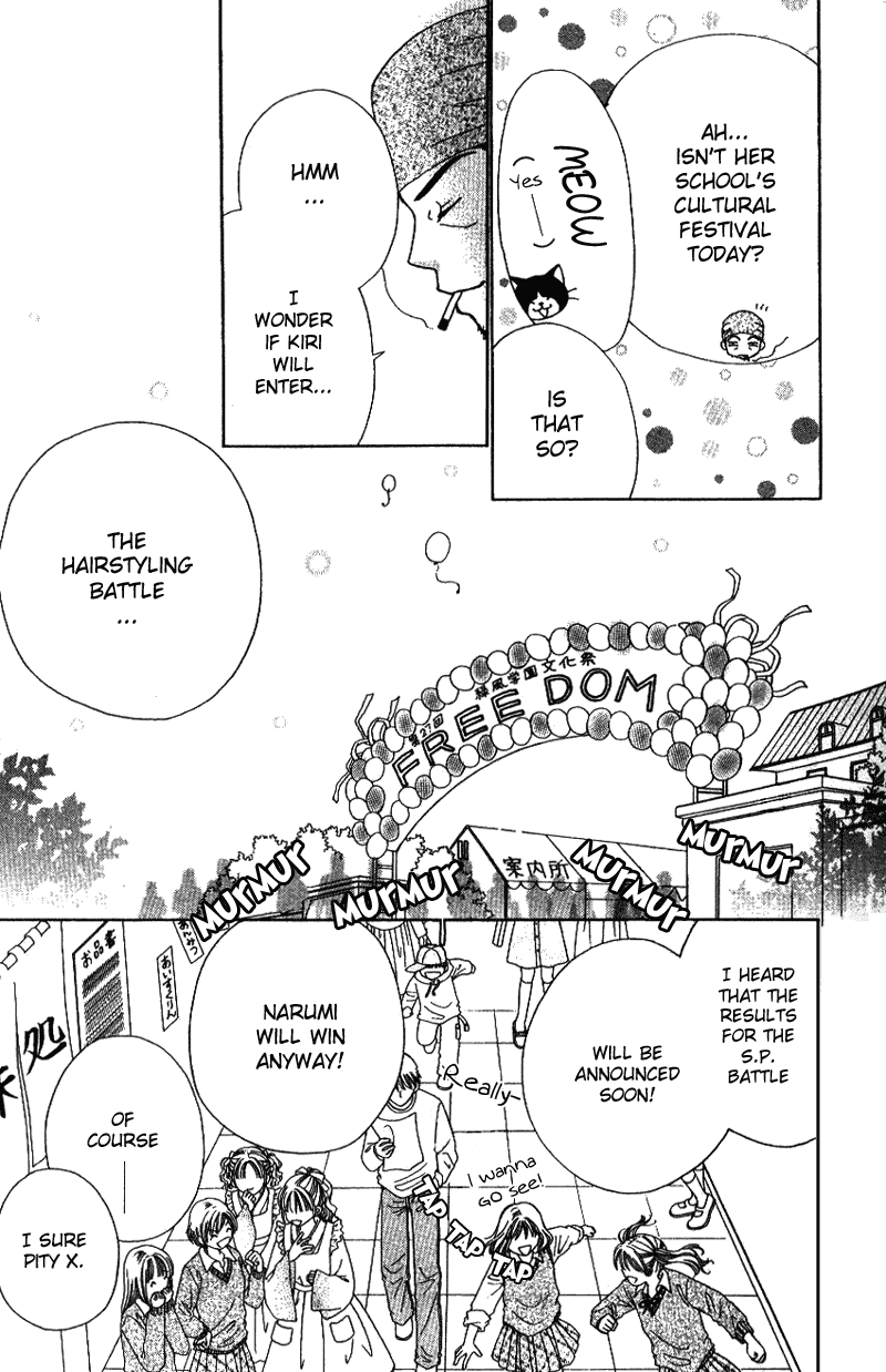 Beauty Pop Chapter 5 page 24 - Chapter 5