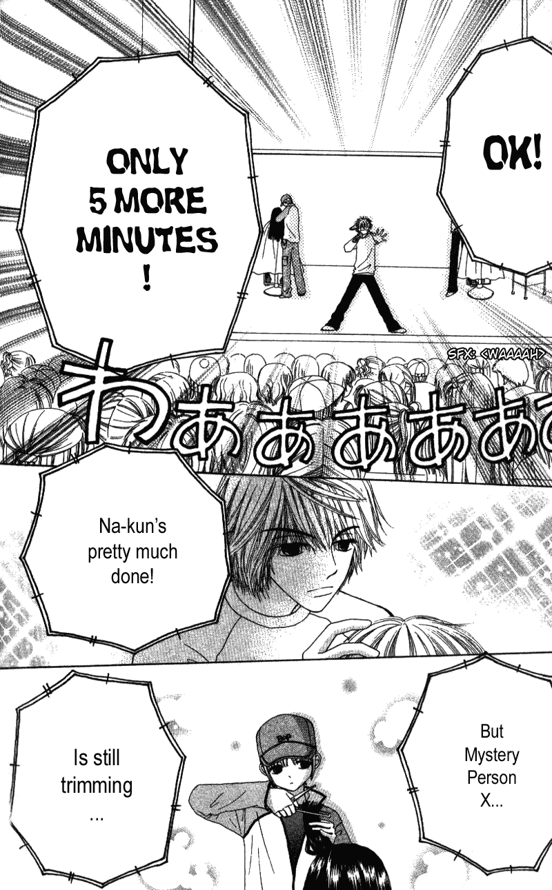 Beauty Pop Chapter 5 page 25 - Chapter 5