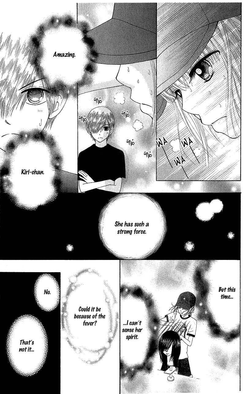 Beauty Pop Chapter 50 page 15 - Chapter 50