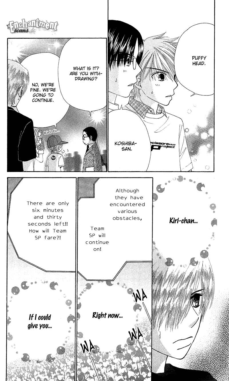 Beauty Pop Chapter 50 page 19 - Chapter 50