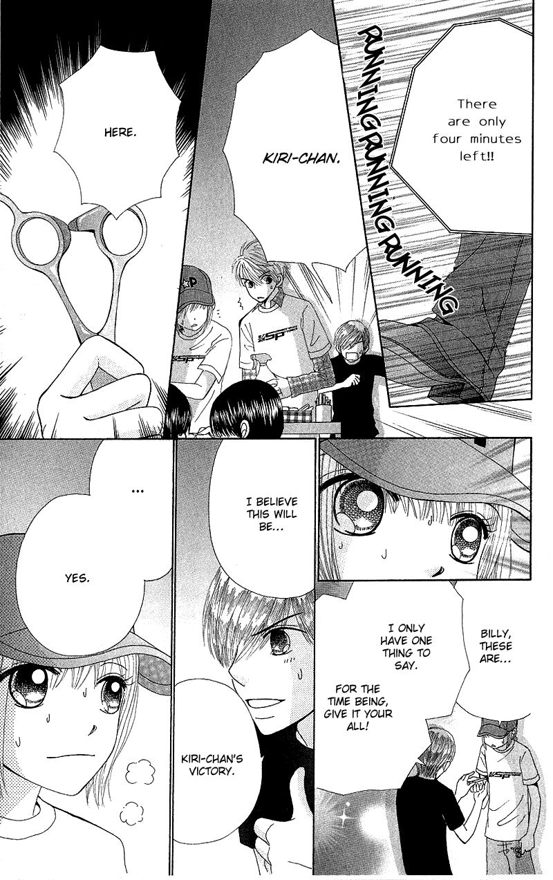 Beauty Pop Chapter 50 page 23 - Chapter 50
