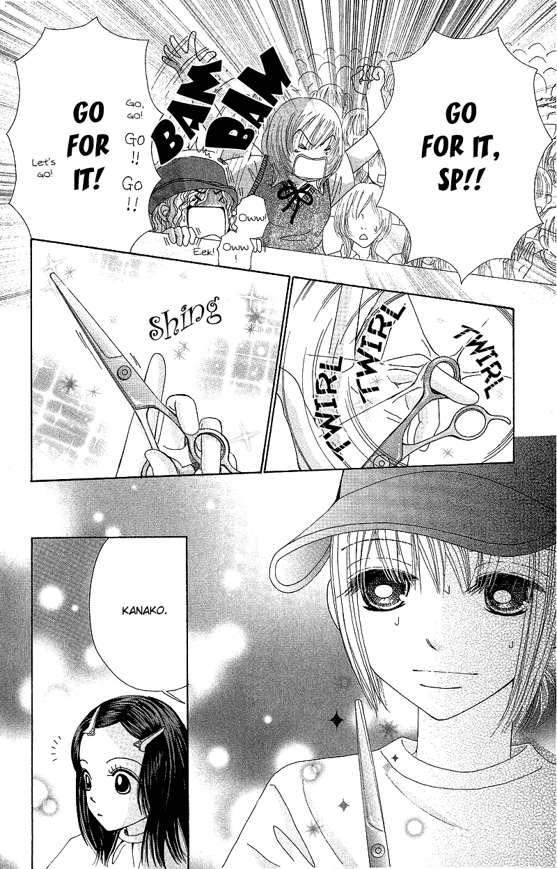 Beauty Pop Chapter 50 page 24 - Chapter 50