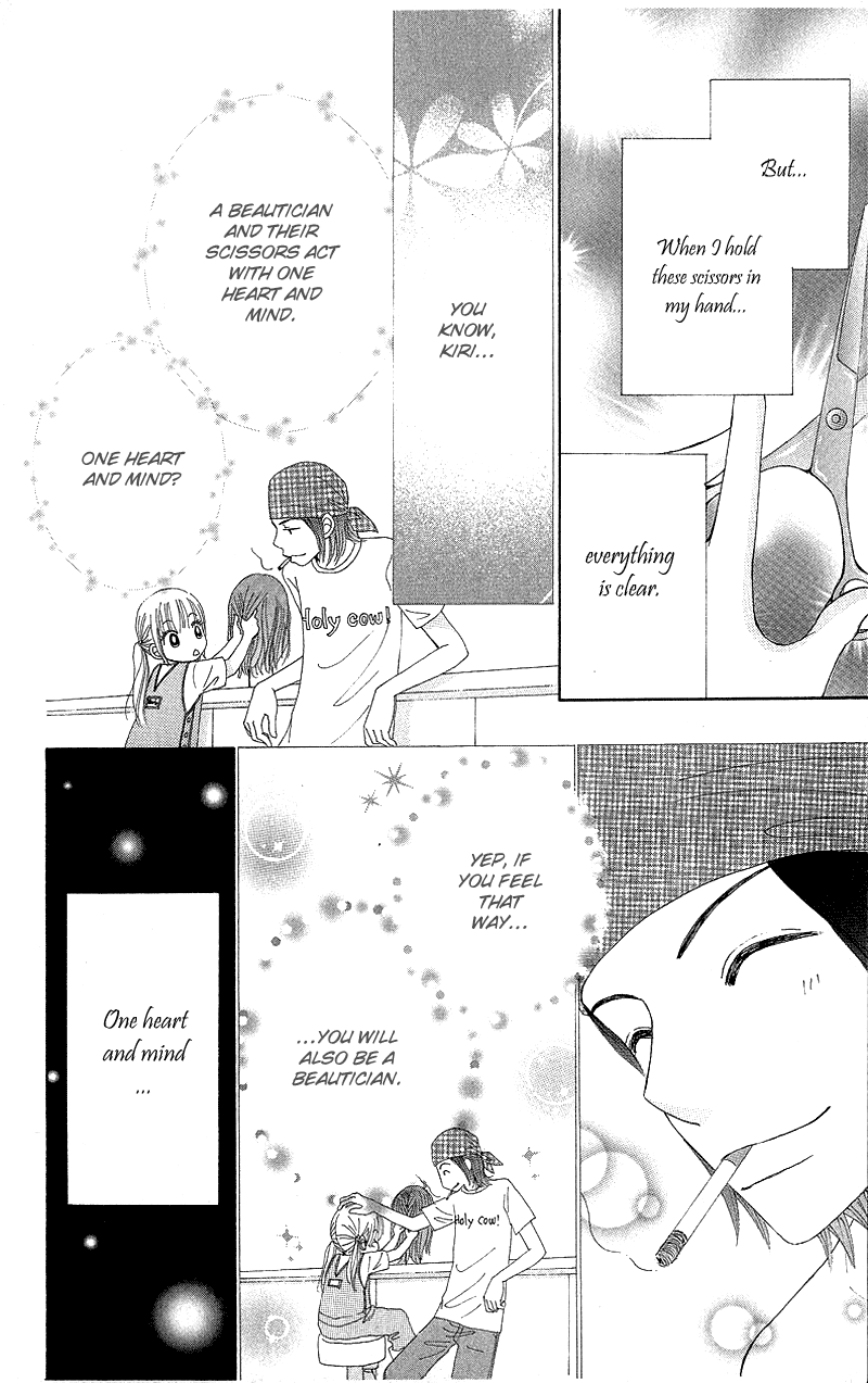 Beauty Pop Chapter 50 page 26 - Chapter 50